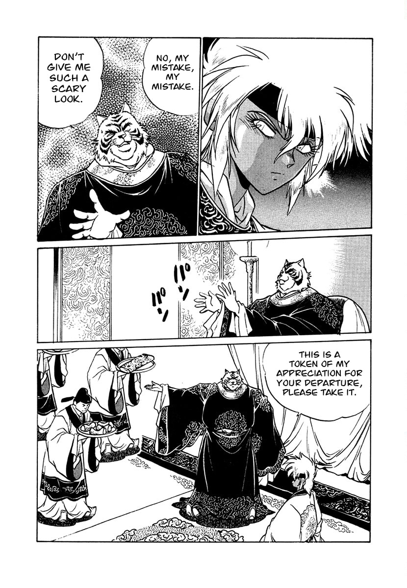 Ginga Sengoku Gunyuuden Rai Chapter 99 page 3 - 