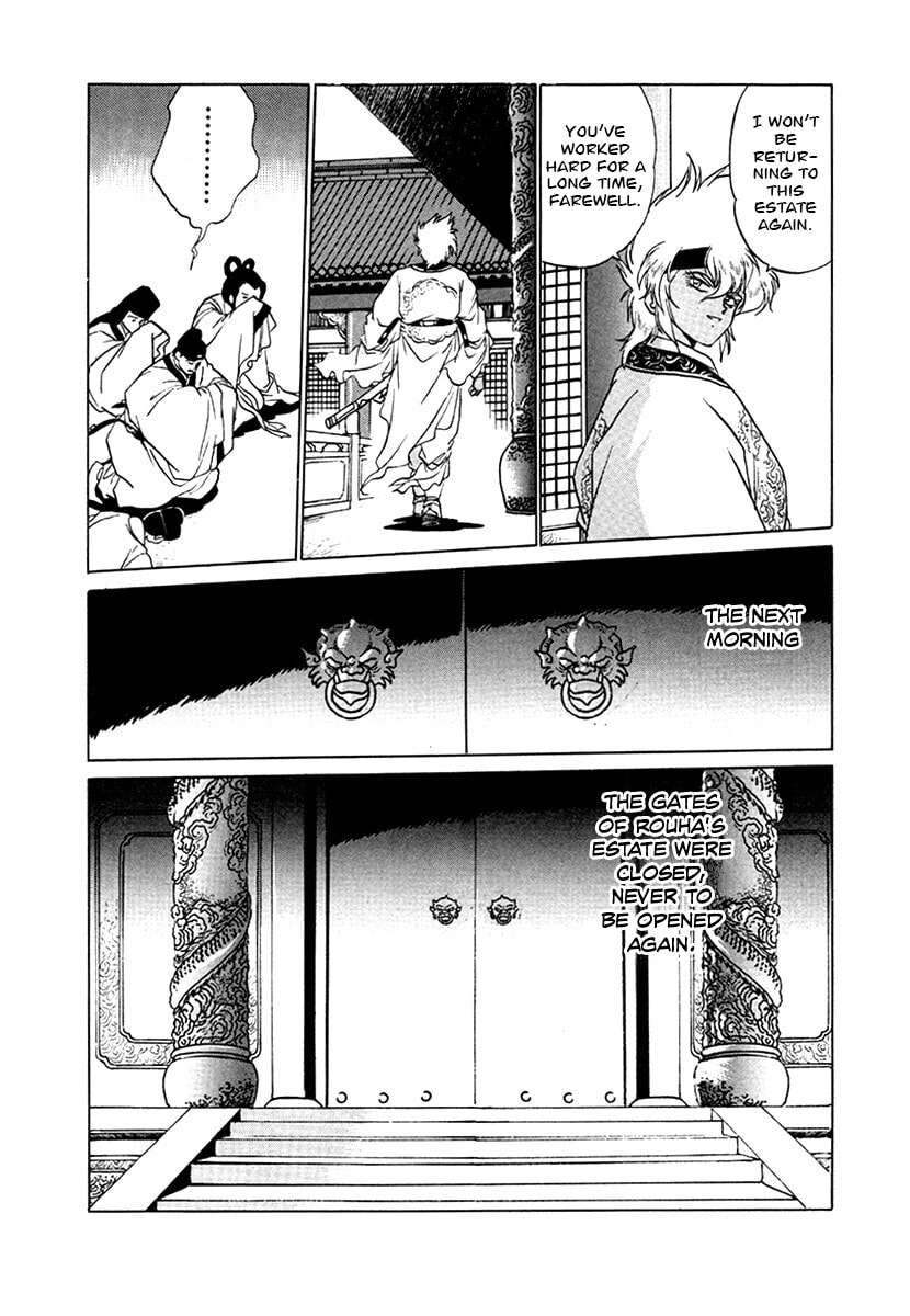 Ginga Sengoku Gunyuuden Rai Chapter 99 page 5 - 