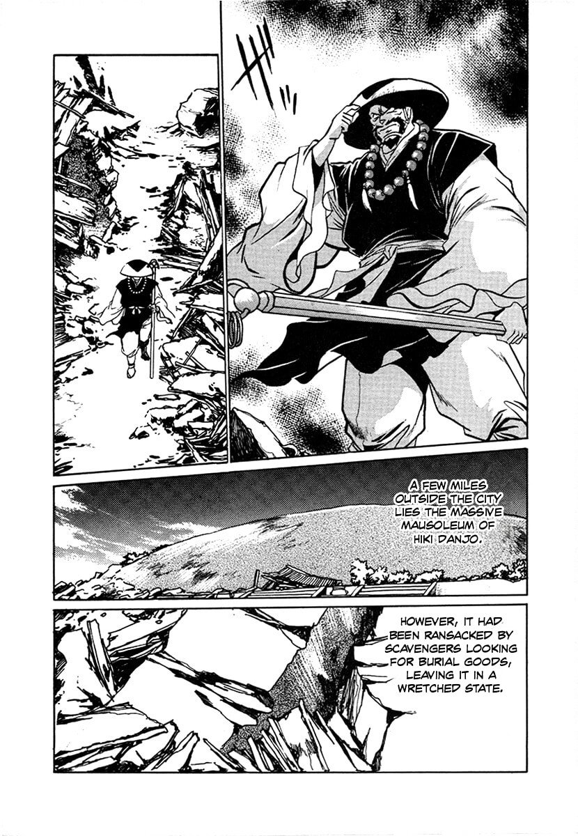 Ginga Sengoku Gunyuuden Rai Chapter 99 page 7 - 