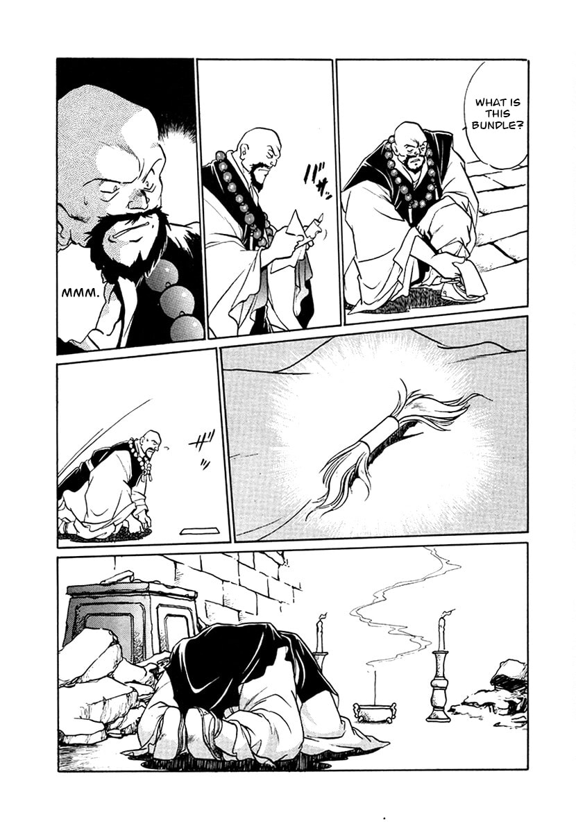 Ginga Sengoku Gunyuuden Rai Chapter 99 page 9 - 