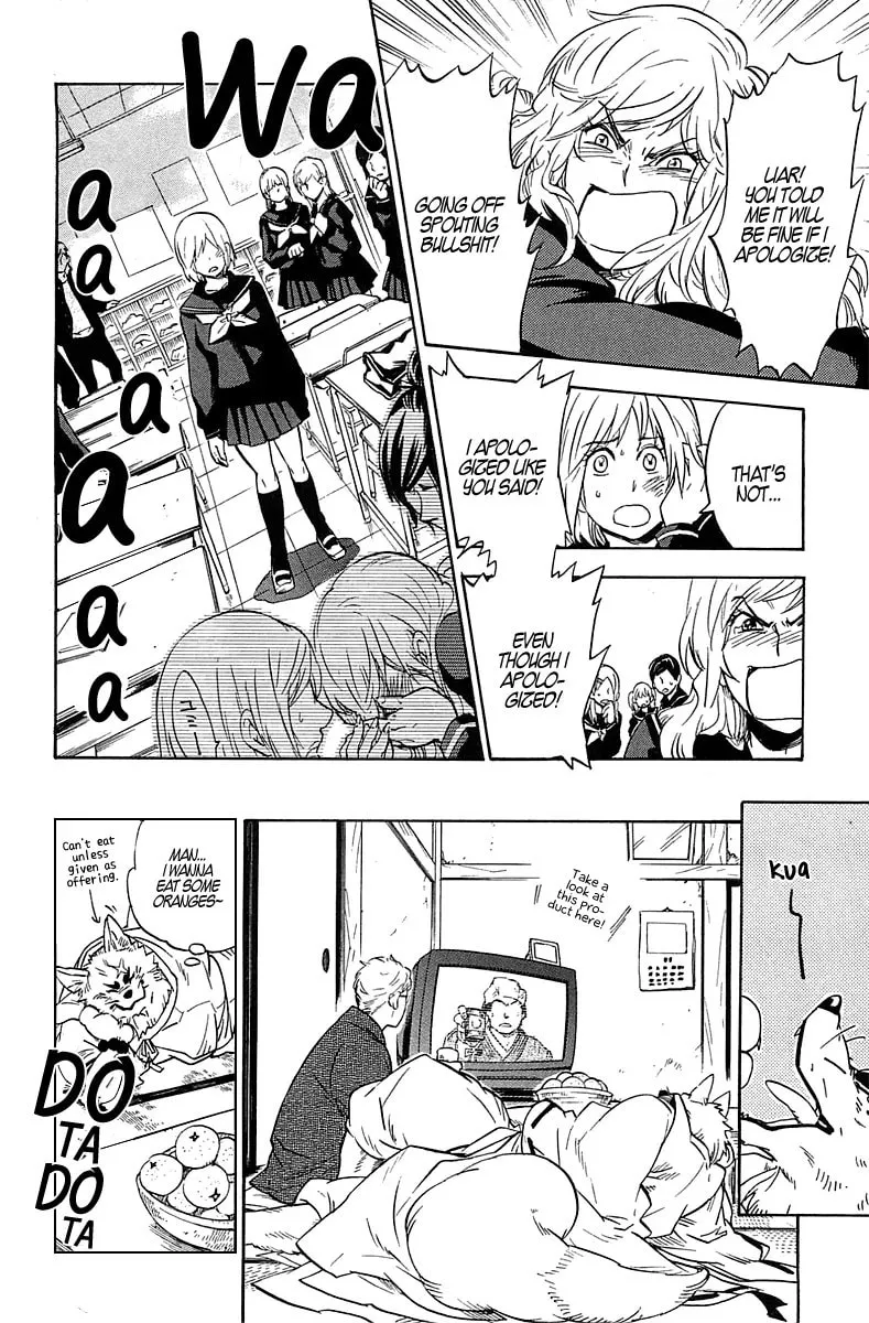 Read Gingitsune chapter 1 image 12 on Lezhin