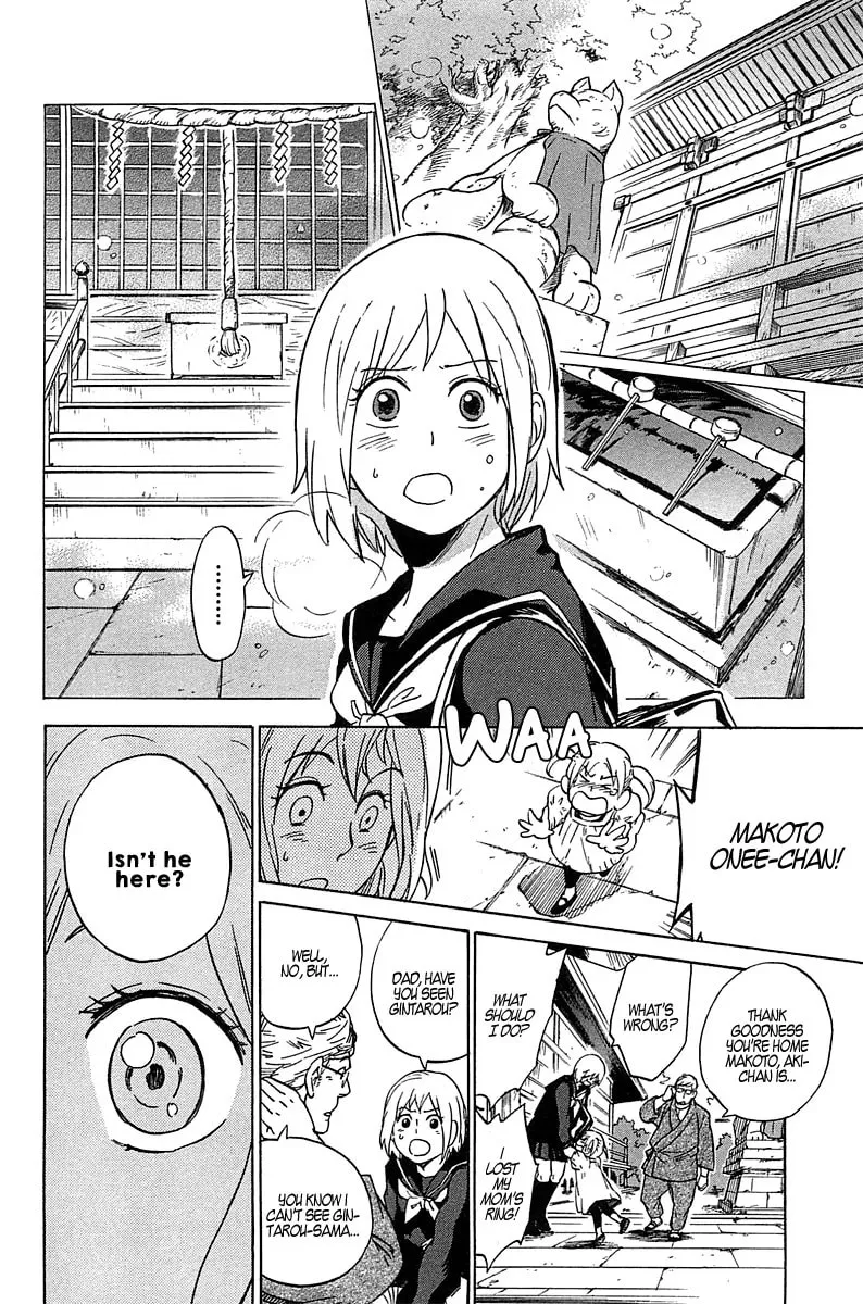 Read Gingitsune chapter 1 image 18 on Lezhin