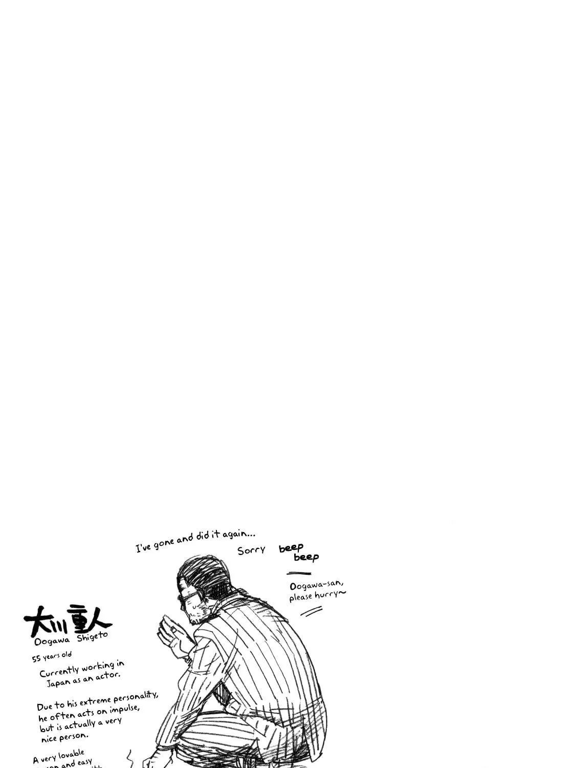 Read Gingitsune chapter 10 image 64 on Lezhin