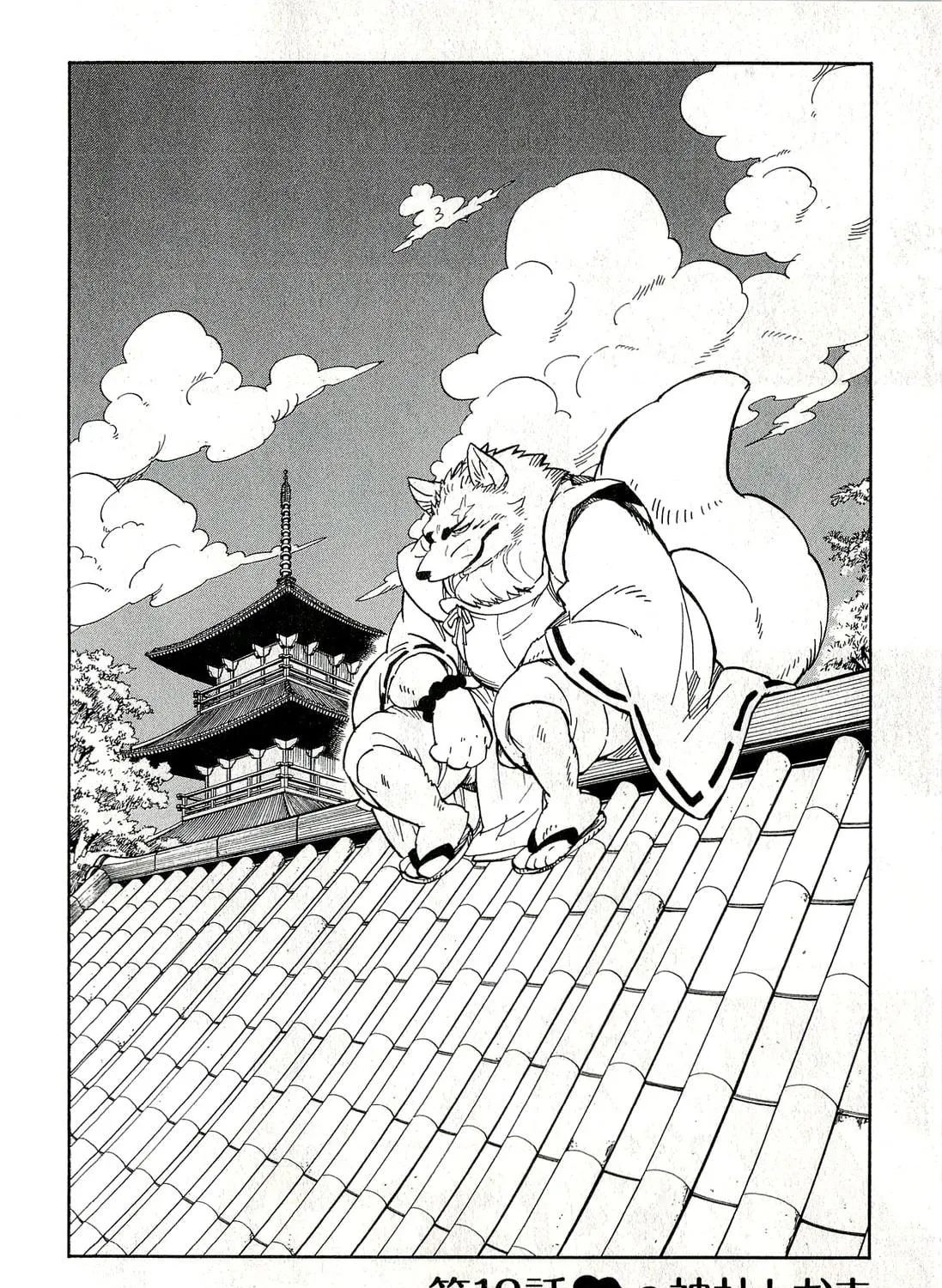 Read Gingitsune chapter 12 image 4 on Lezhin