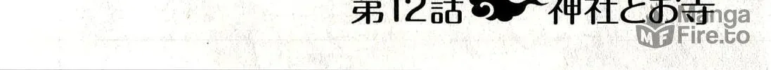 Read Gingitsune chapter 12 image 5 on Lezhin