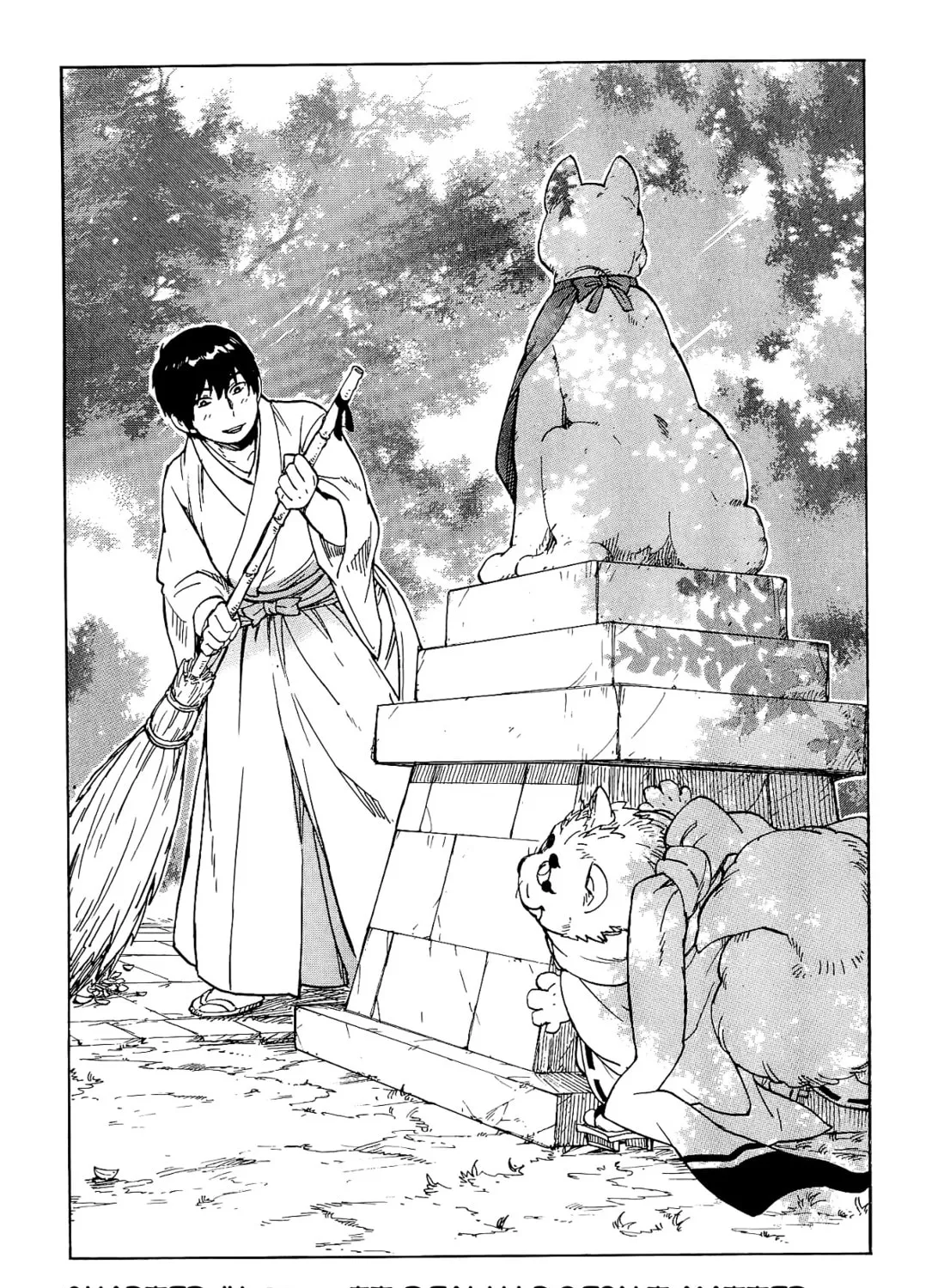 Read Gingitsune chapter 14 image 6 on Lezhin