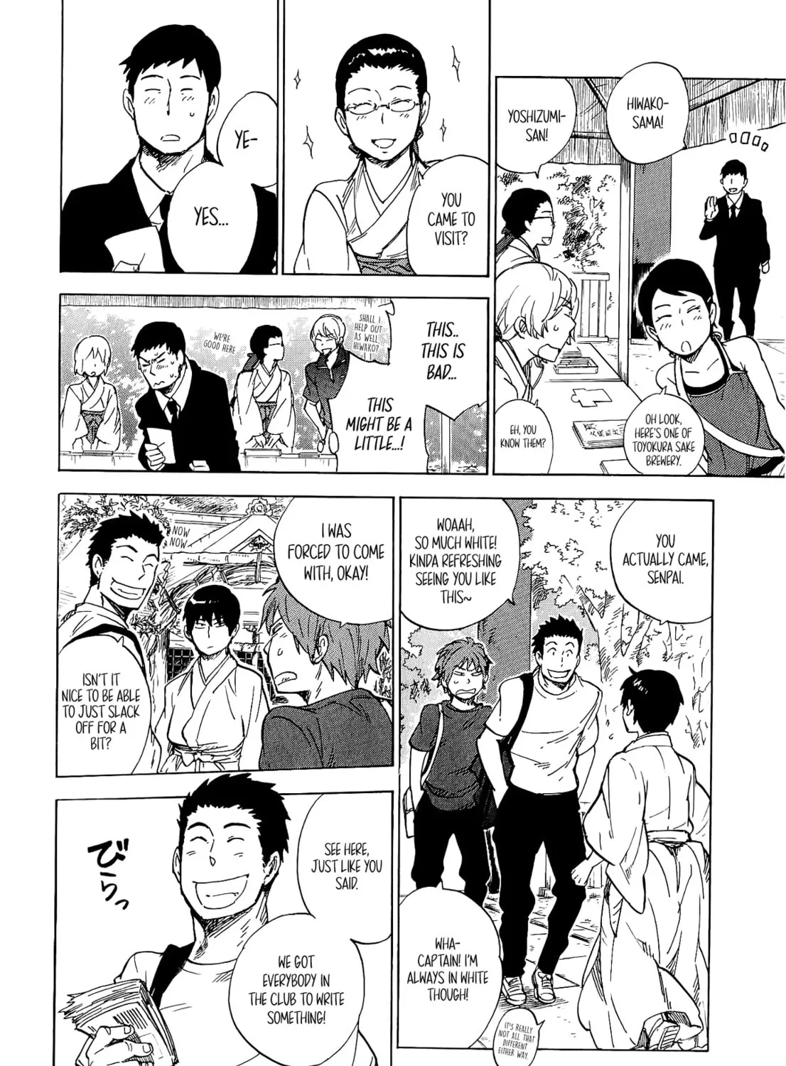 Read Gingitsune chapter 16 image 24 on Lezhin