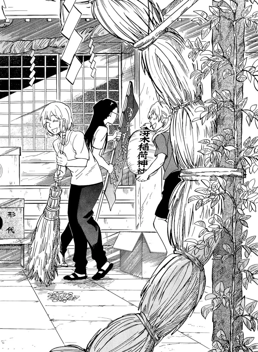 Read Gingitsune chapter 16 image 4 on Lezhin