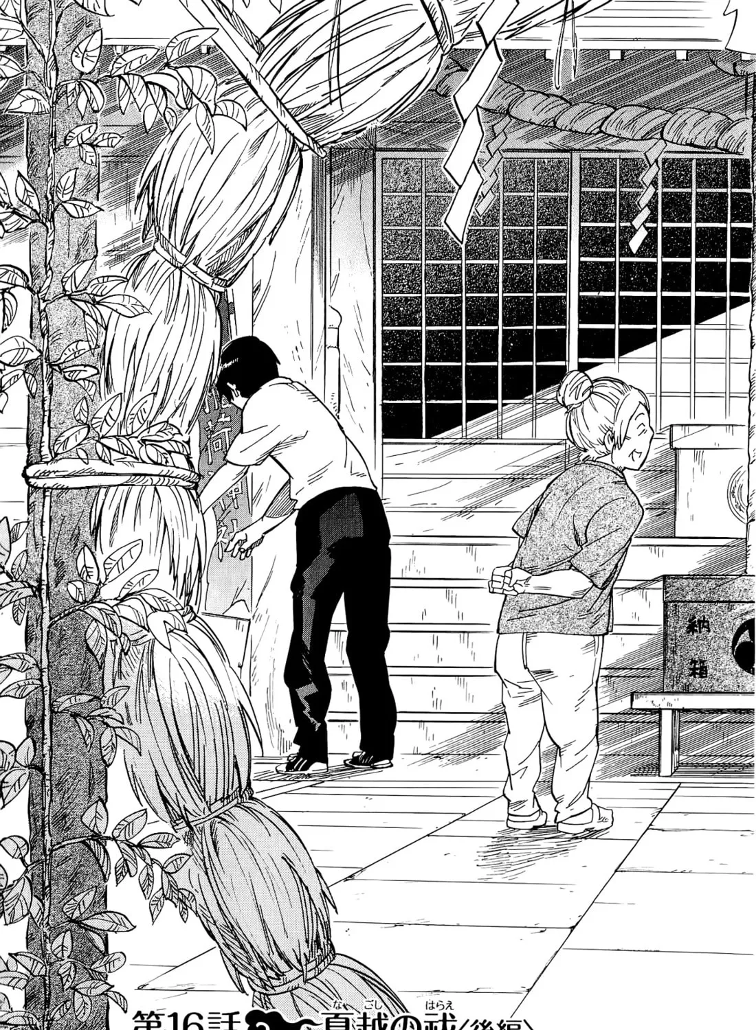 Read Gingitsune chapter 16 image 6 on Lezhin