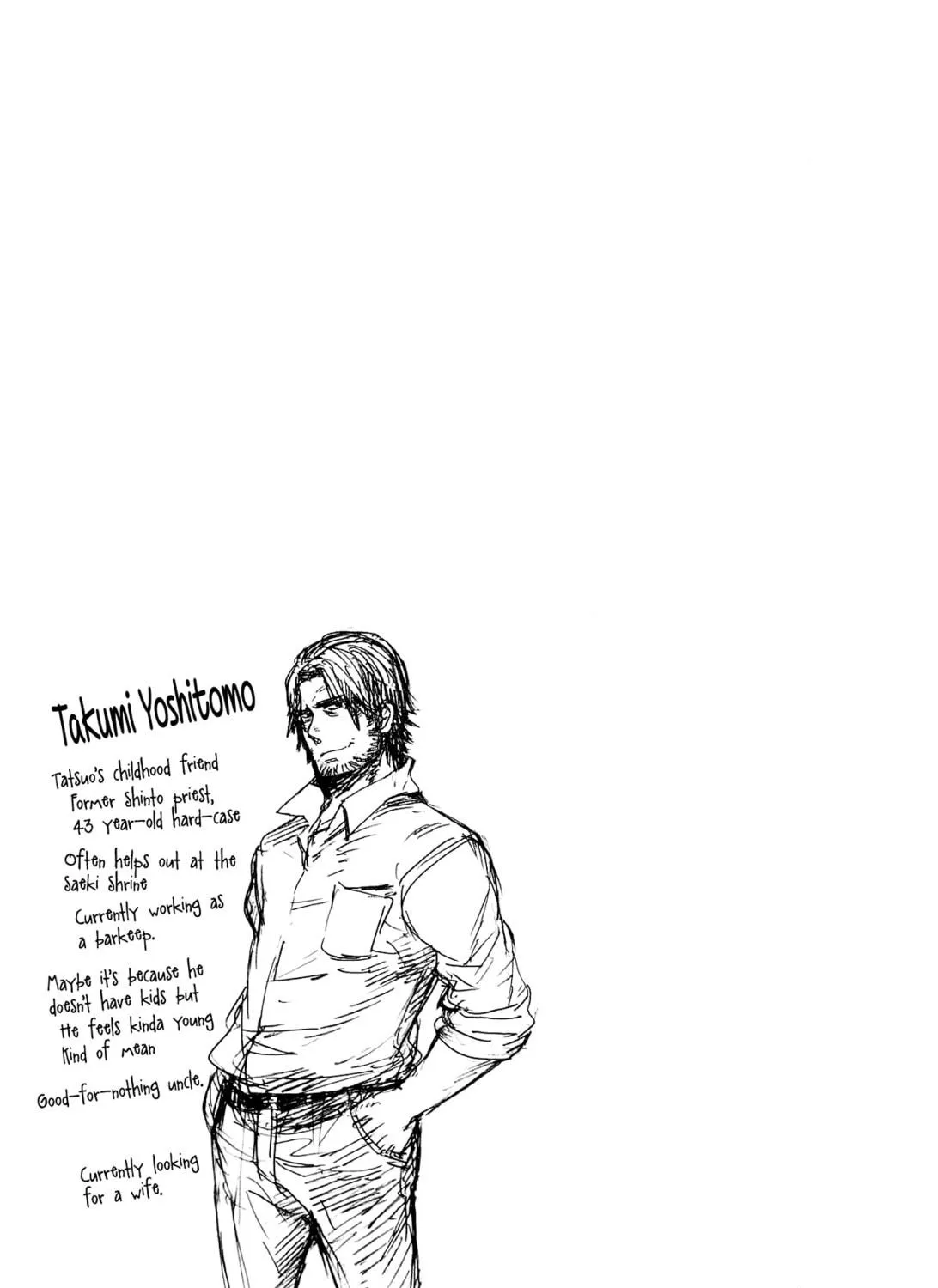 Read Gingitsune chapter 16 image 78 on Lezhin