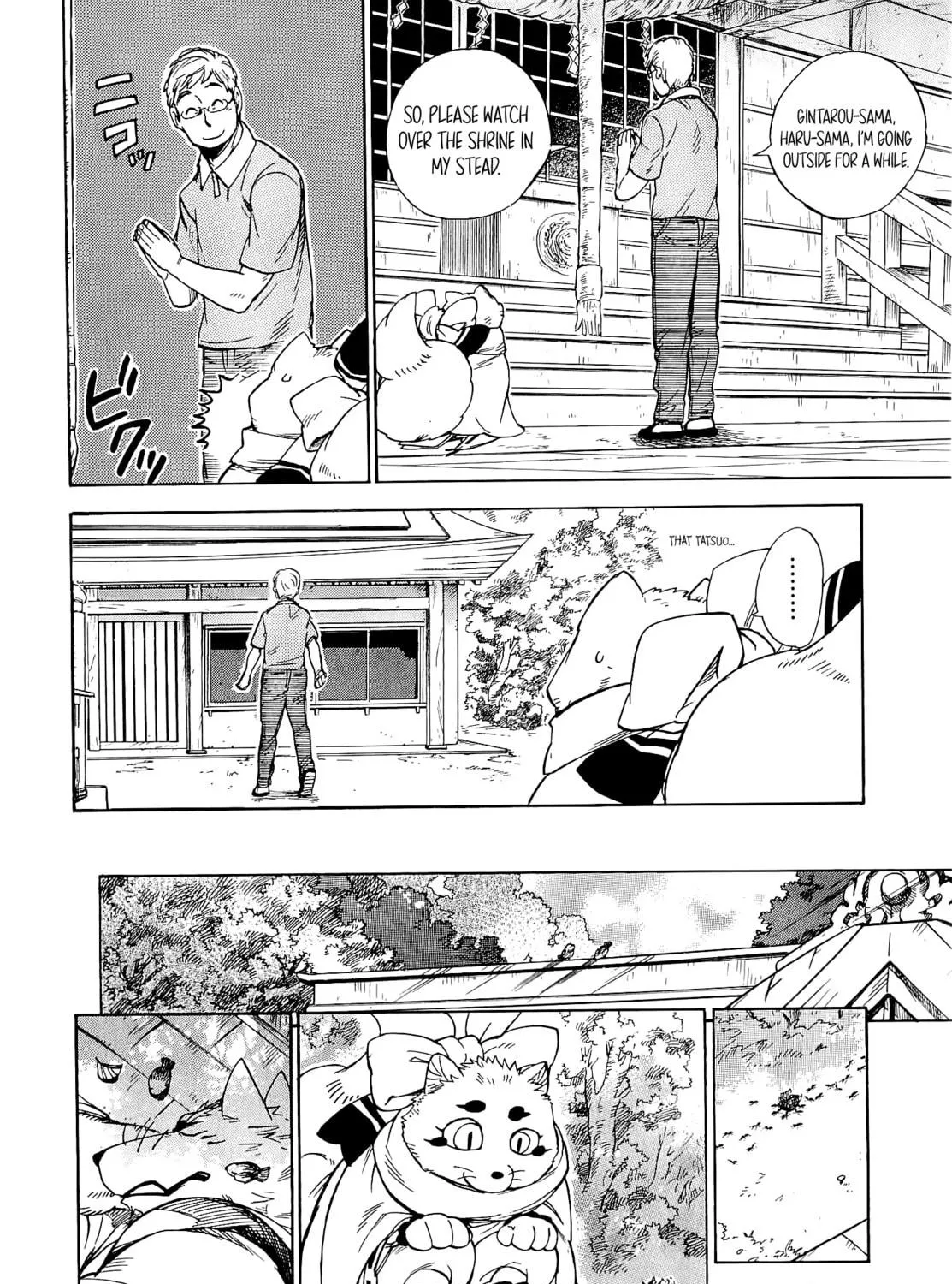 Read Gingitsune chapter 17 image 16 on Lezhin