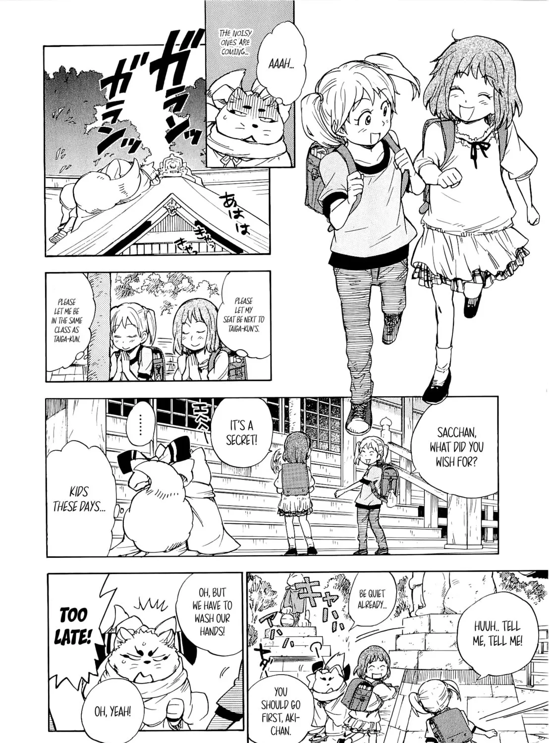 Read Gingitsune chapter 17 image 20 on Lezhin