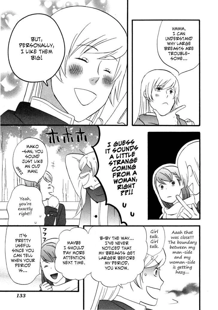 Read Gingitsune chapter 20 image 12 on Lezhin