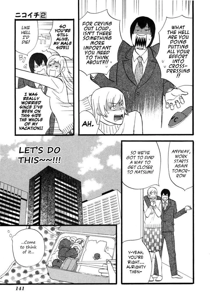 Read Gingitsune chapter 21 image 2 on Lezhin