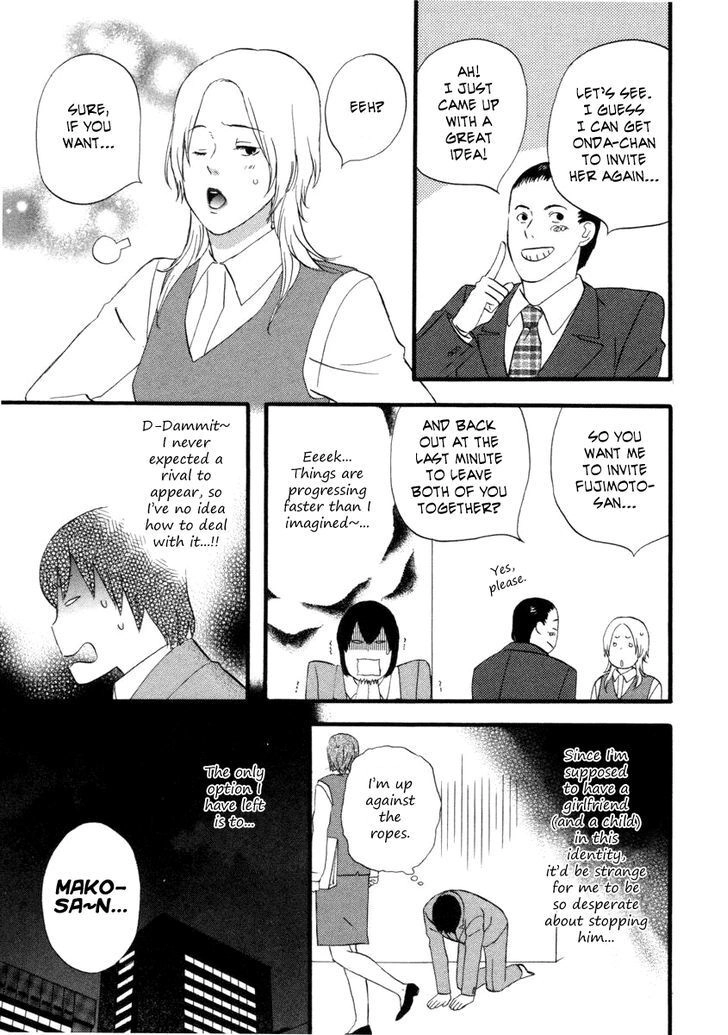 Read Gingitsune chapter 21 image 6 on Lezhin