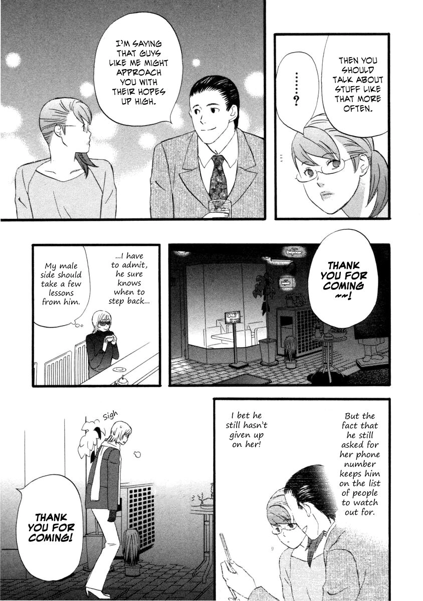 Read Gingitsune chapter 22 image 11 on Lezhin