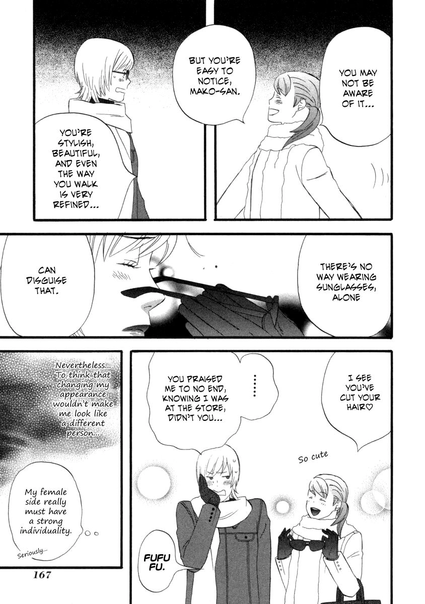 Read Gingitsune chapter 22 image 13 on Lezhin