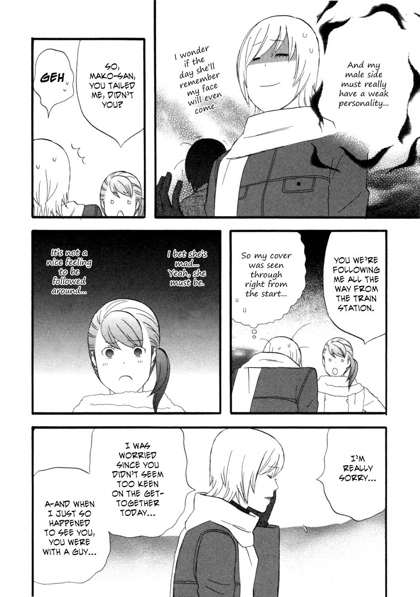 Read Gingitsune chapter 22 image 14 on Lezhin