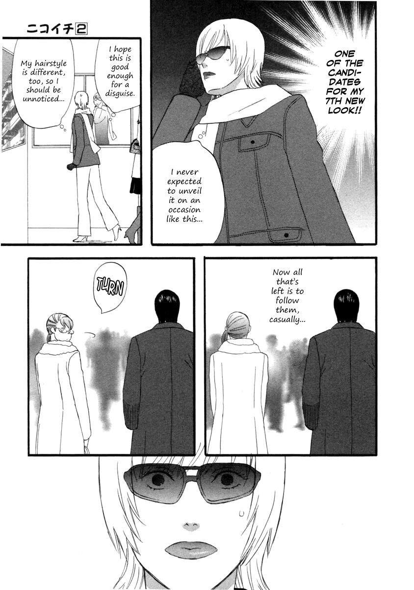 Read Gingitsune chapter 22 image 3 on Lezhin