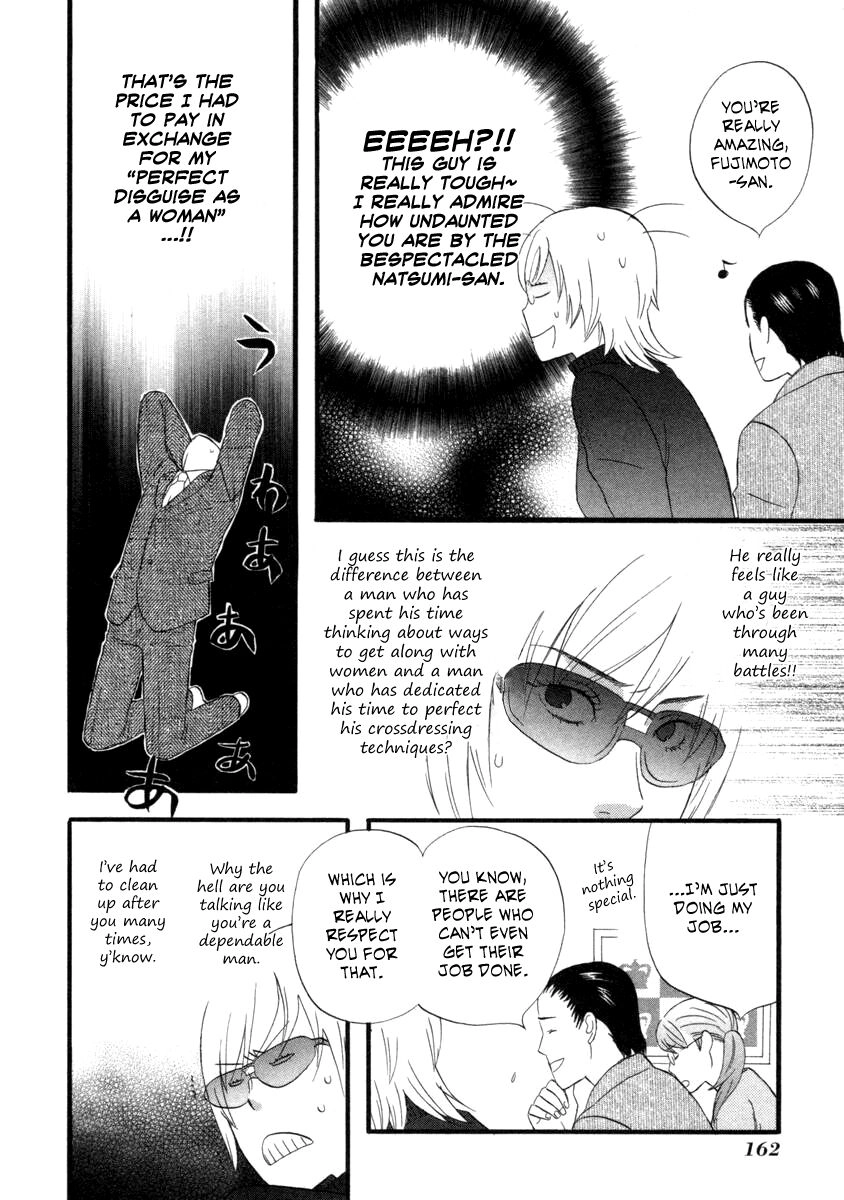 Read Gingitsune chapter 22 image 8 on Lezhin