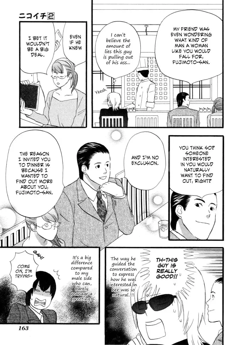 Read Gingitsune chapter 22 image 9 on Lezhin