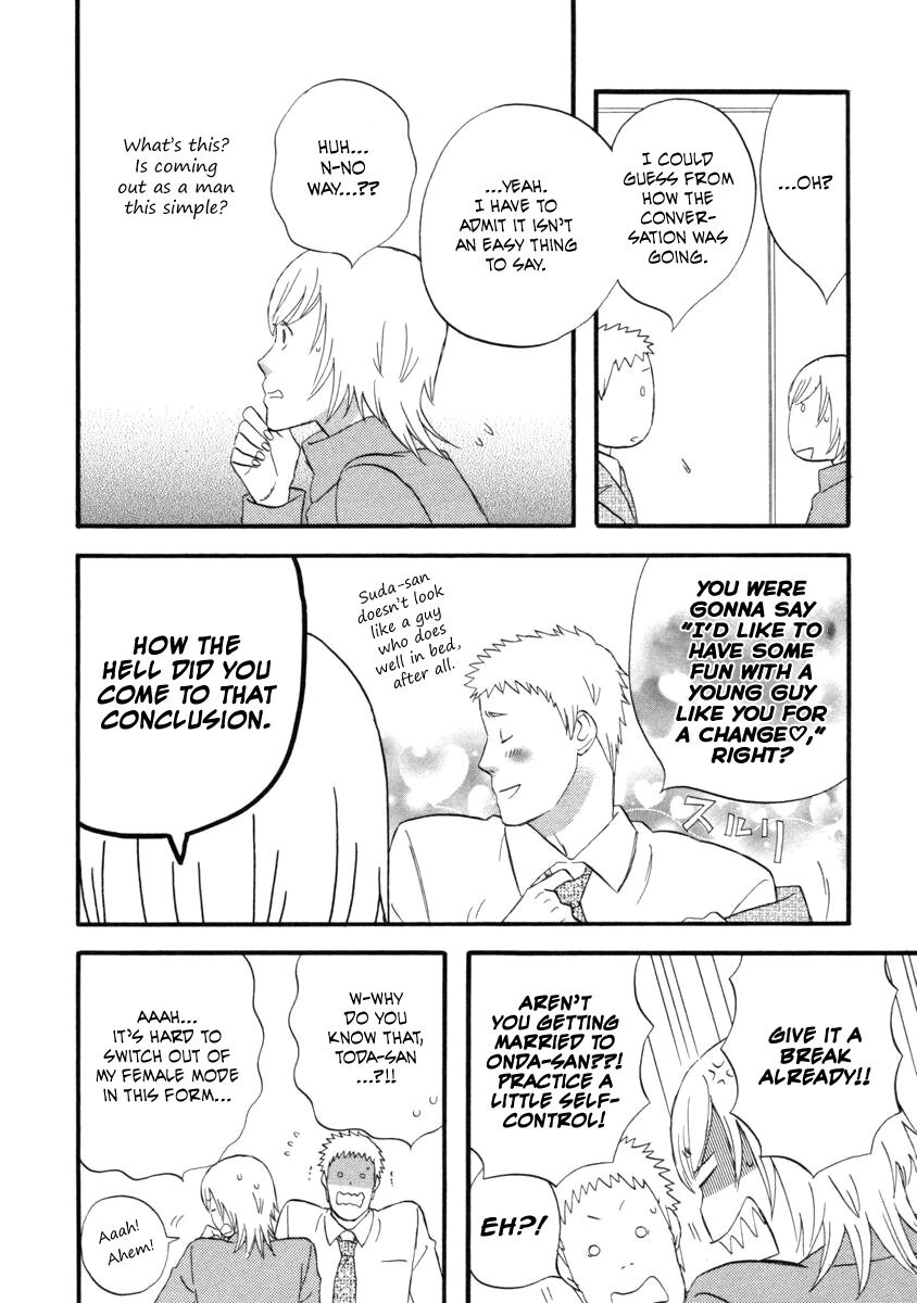 Read Gingitsune chapter 23 image 11 on Lezhin