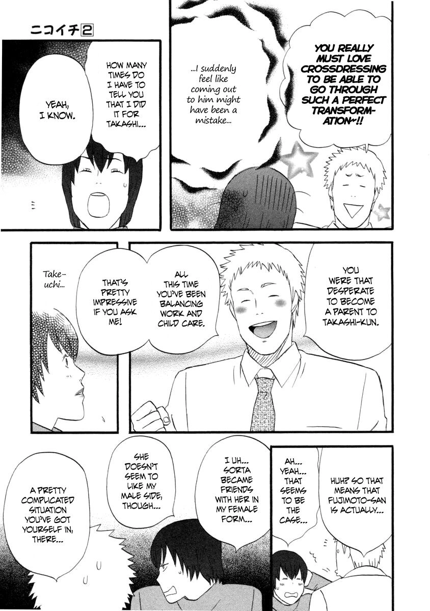 Read Gingitsune chapter 23 image 14 on Lezhin