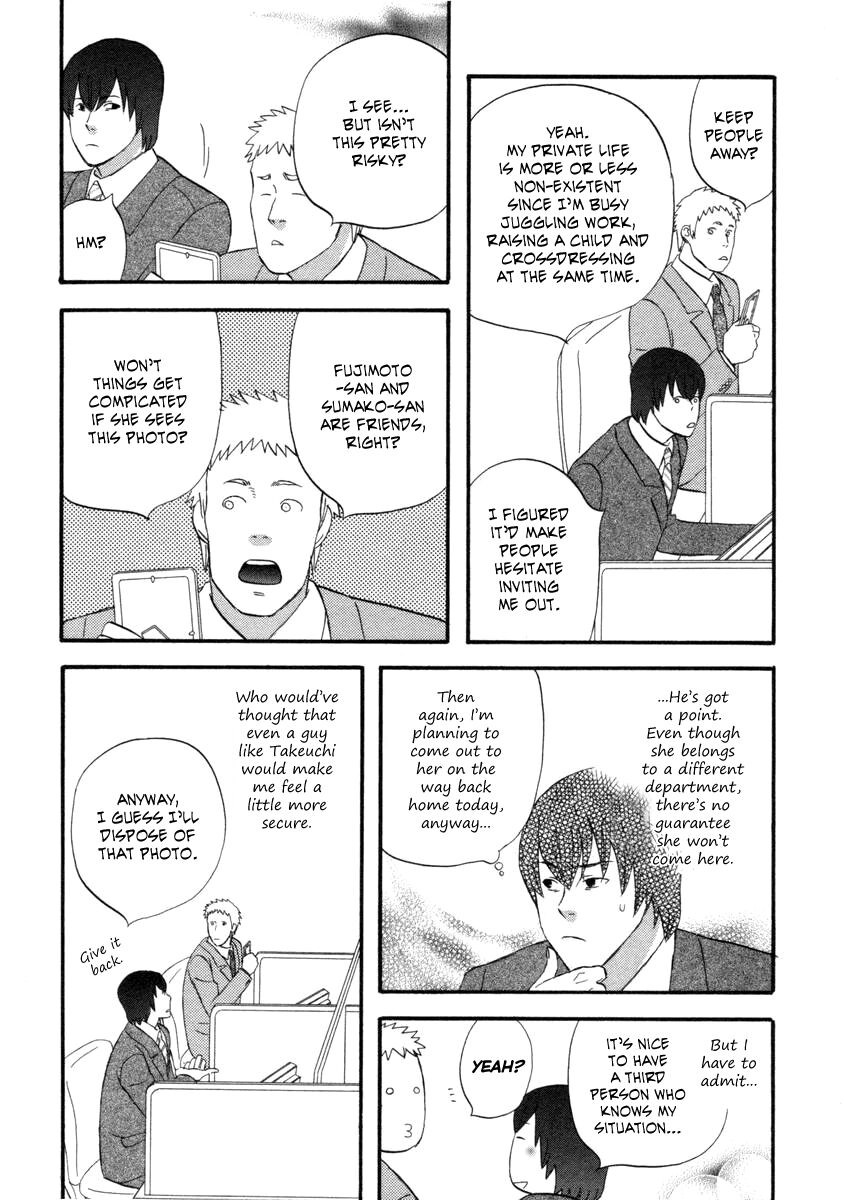 Read Gingitsune chapter 24 image 10 on Lezhin