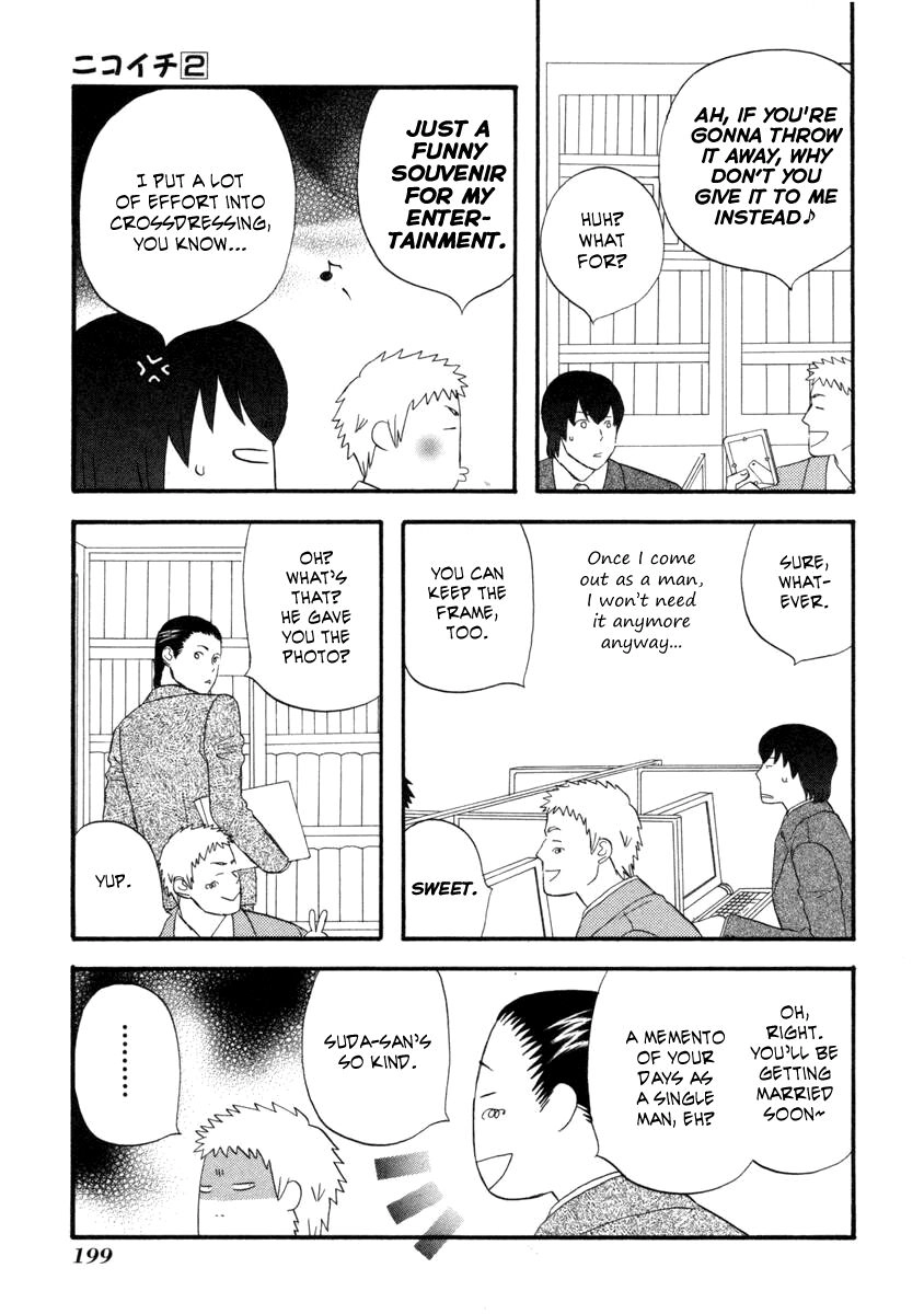 Read Gingitsune chapter 24 image 11 on Lezhin