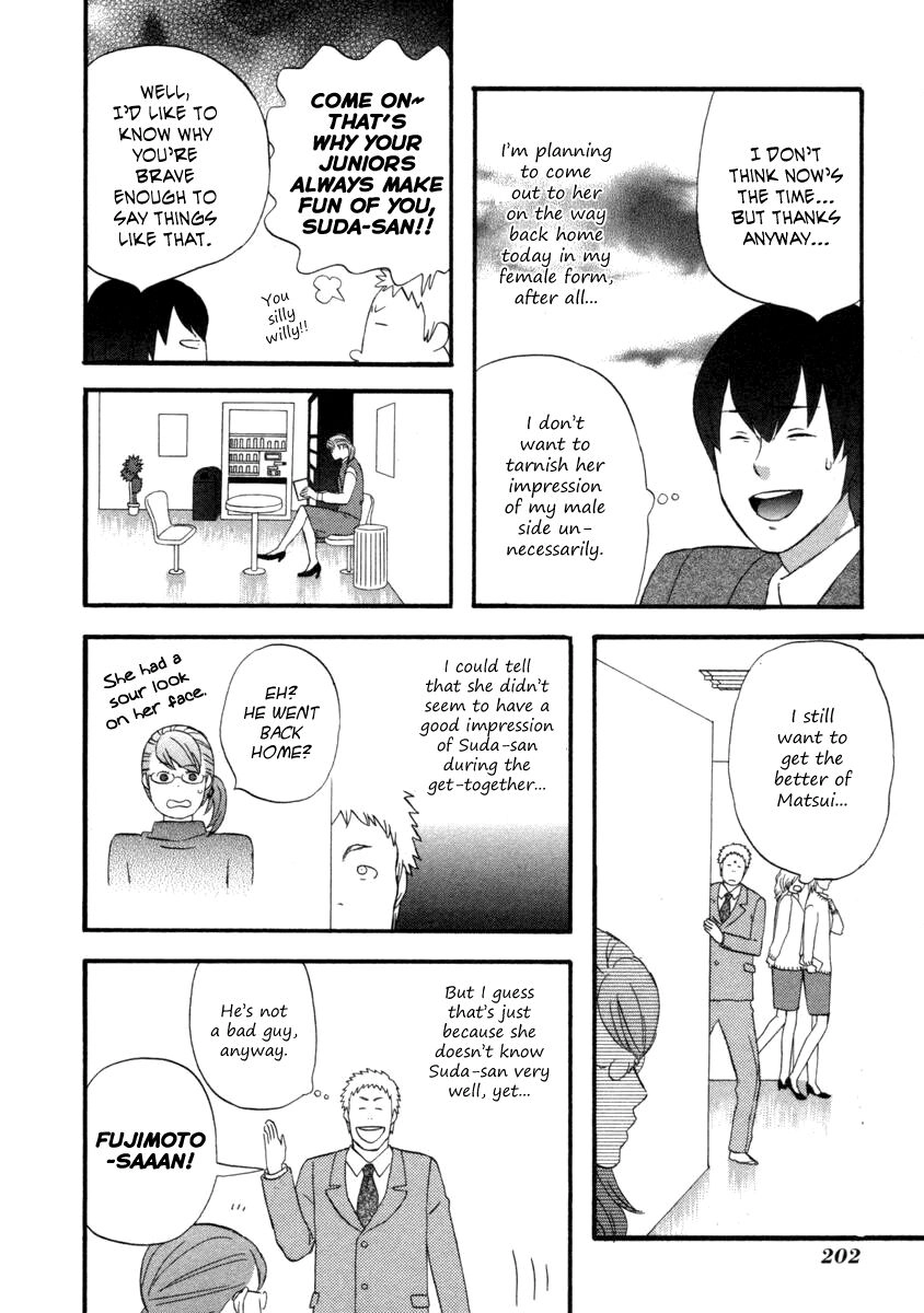 Read Gingitsune chapter 24 image 14 on Lezhin