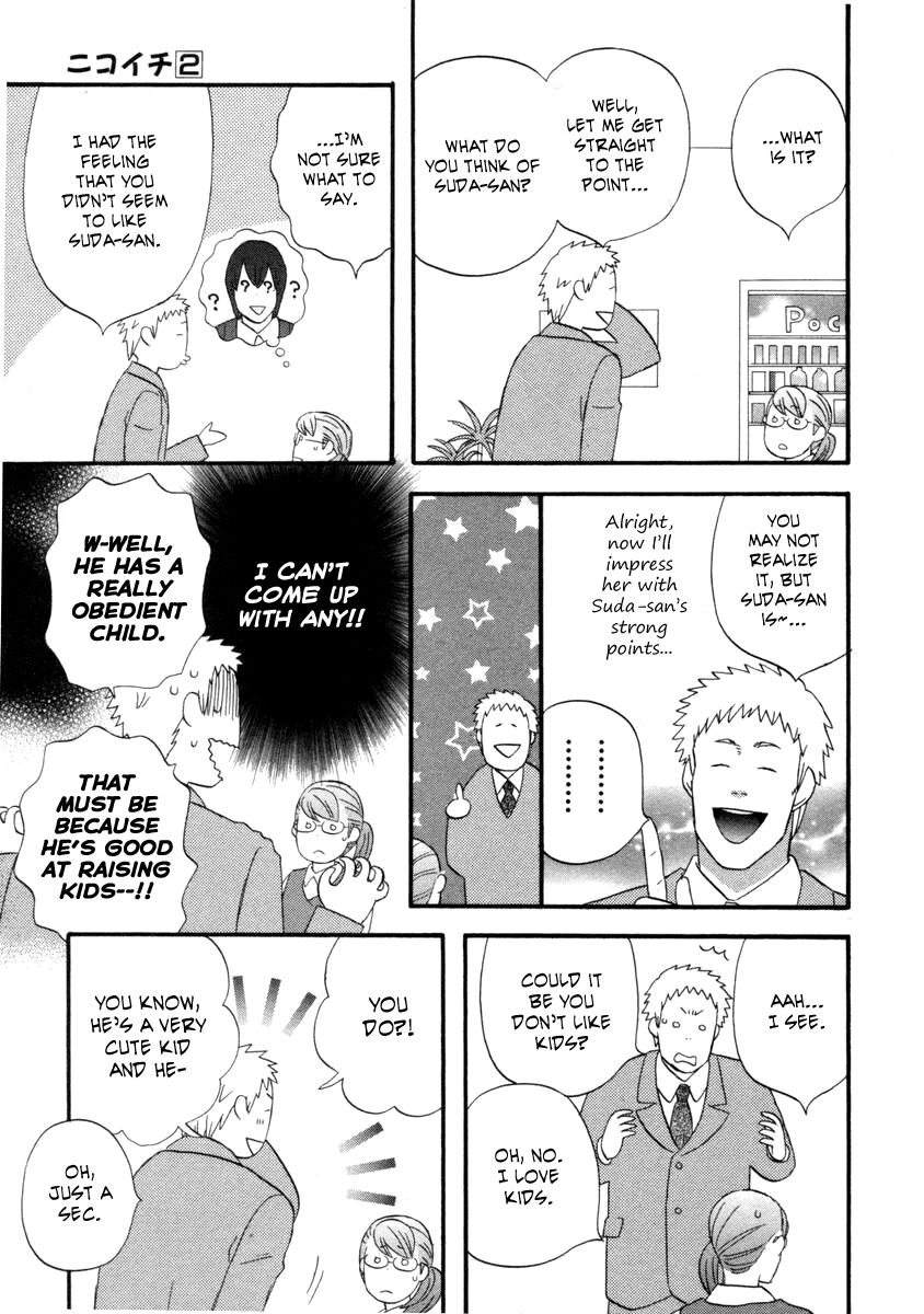 Read Gingitsune chapter 24 image 15 on Lezhin