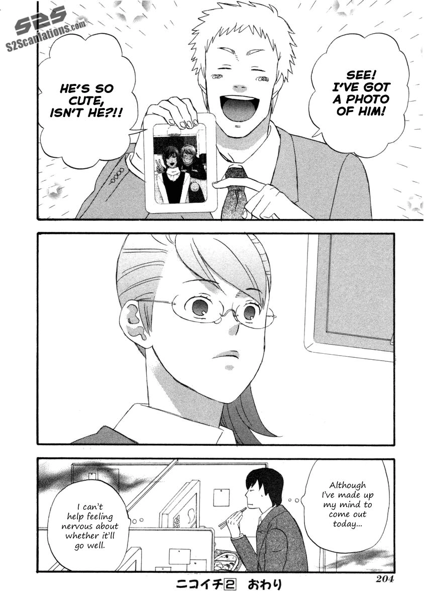 Read Gingitsune chapter 24 image 16 on Lezhin
