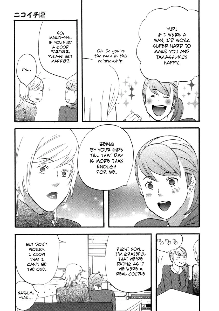 Read Gingitsune chapter 24 image 7 on Lezhin