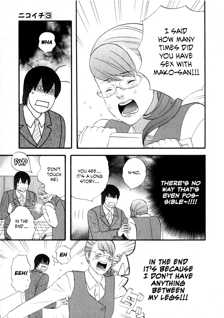 Read Gingitsune chapter 25 image 11 on Lezhin
