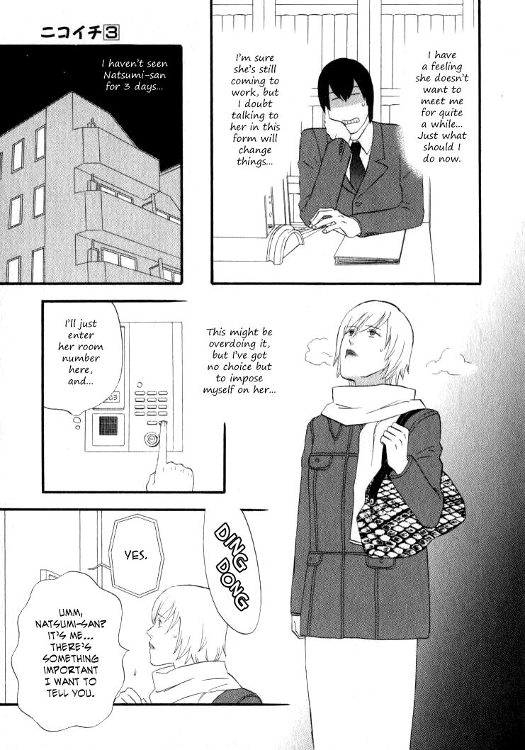 Read Gingitsune chapter 25 image 13 on Lezhin