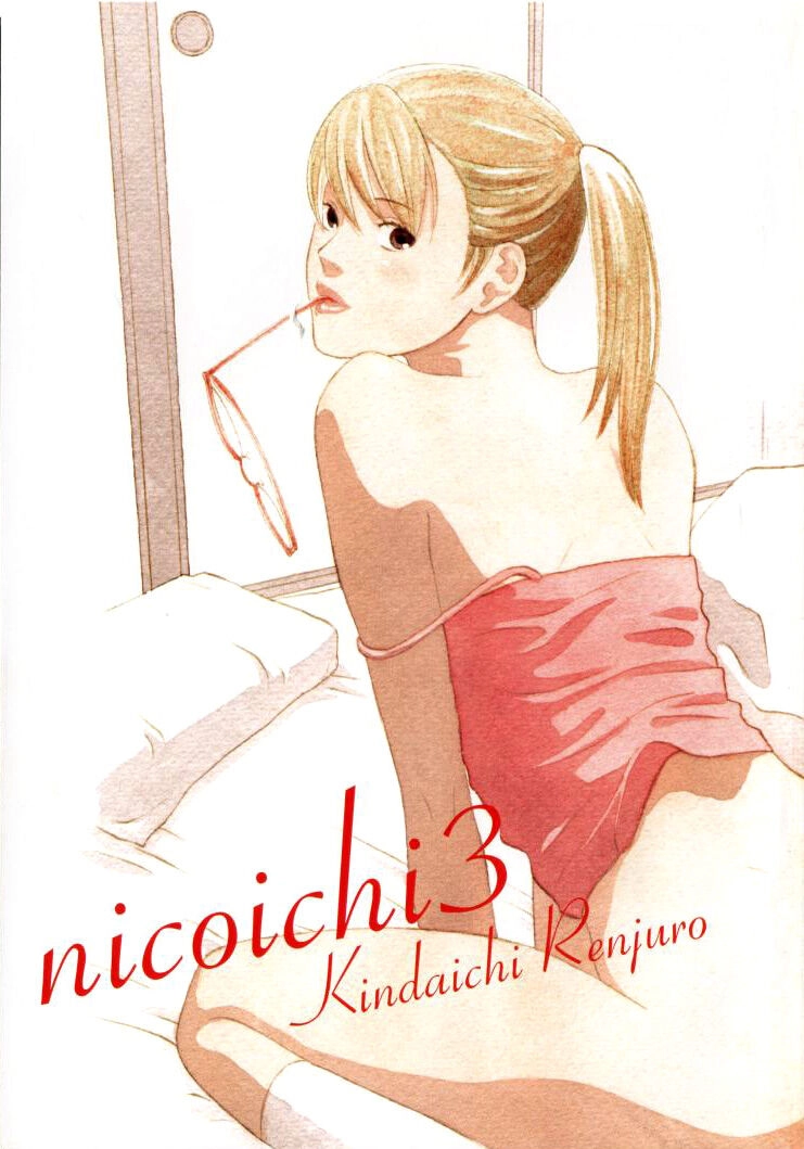 Read Gingitsune chapter 25 image 2 on Lezhin