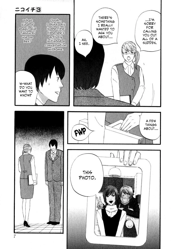 Read Gingitsune chapter 25 image 7 on Lezhin