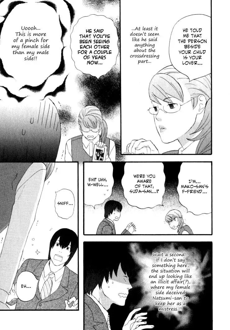 Read Gingitsune chapter 25 image 9 on Lezhin