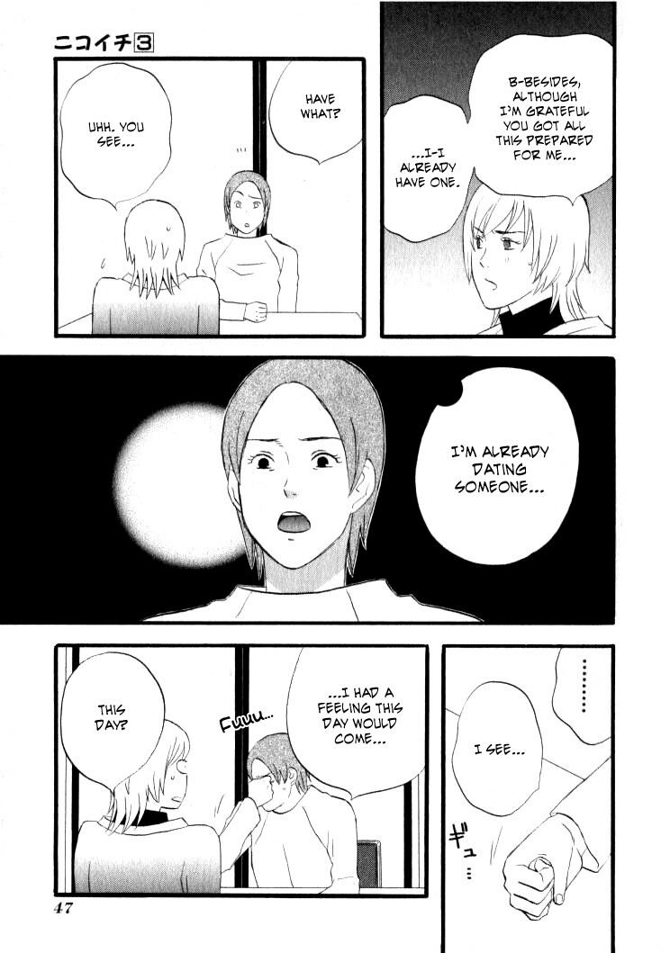 Read Gingitsune chapter 27 image 13 on Lezhin