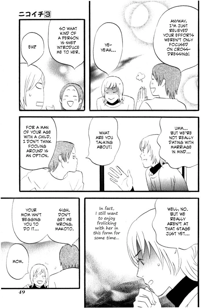 Read Gingitsune chapter 27 image 15 on Lezhin