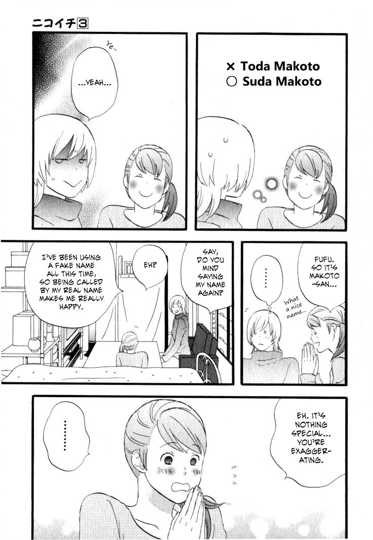 Read Gingitsune chapter 27 image 3 on Lezhin