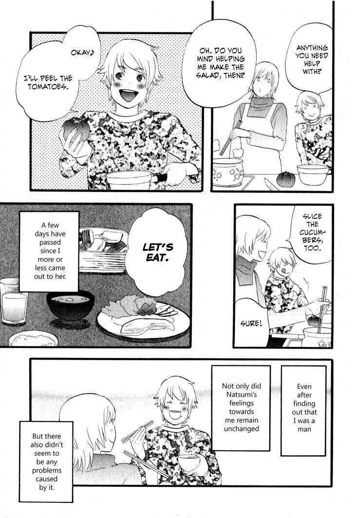 Read Gingitsune chapter 27 image 5 on Lezhin