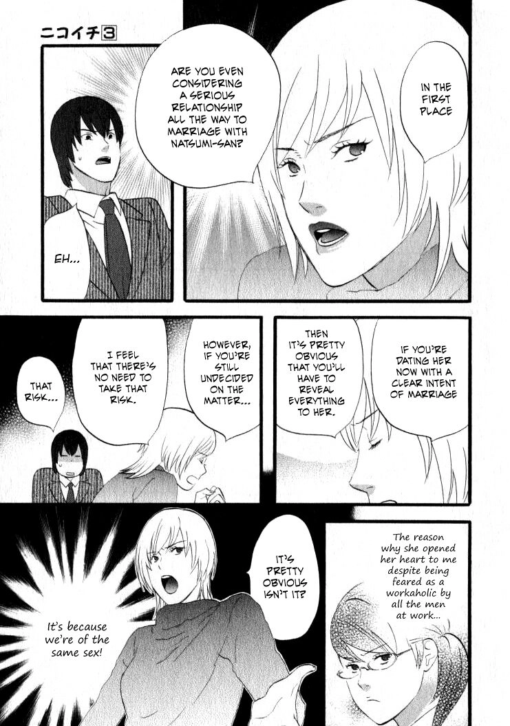 Read Gingitsune chapter 27 image 7 on Lezhin