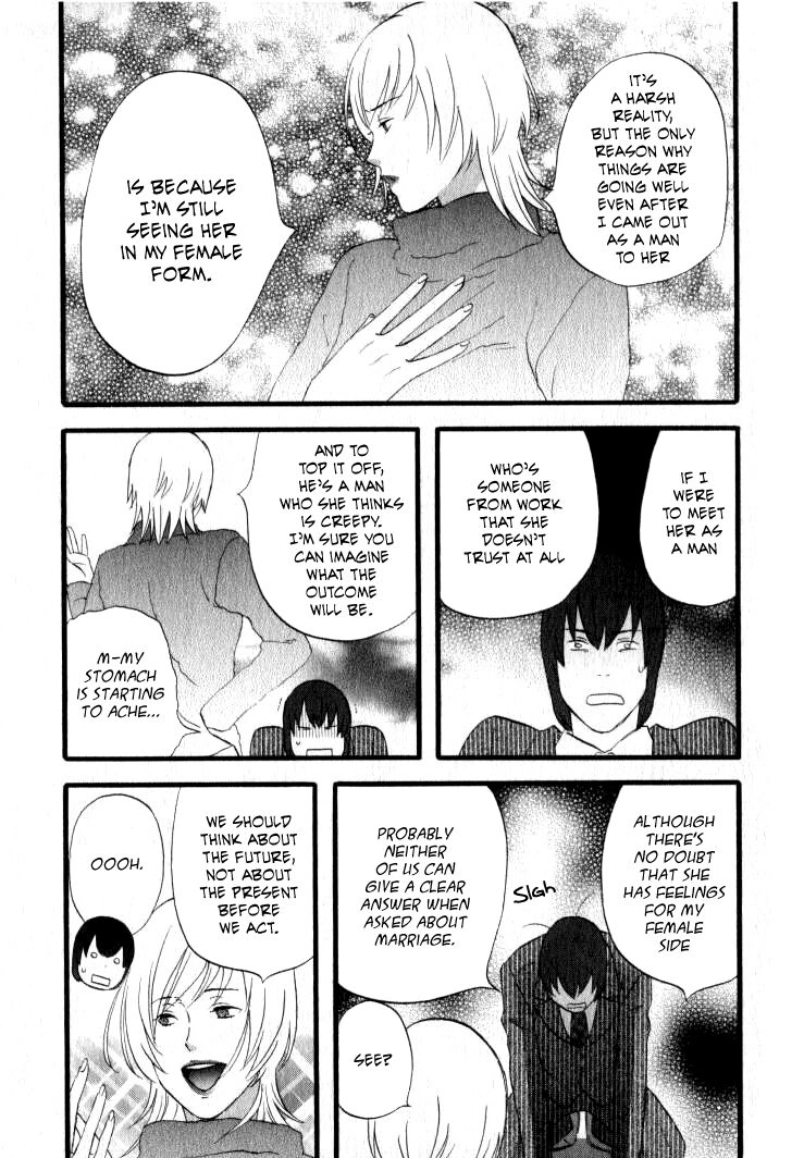 Read Gingitsune chapter 27 image 8 on Lezhin
