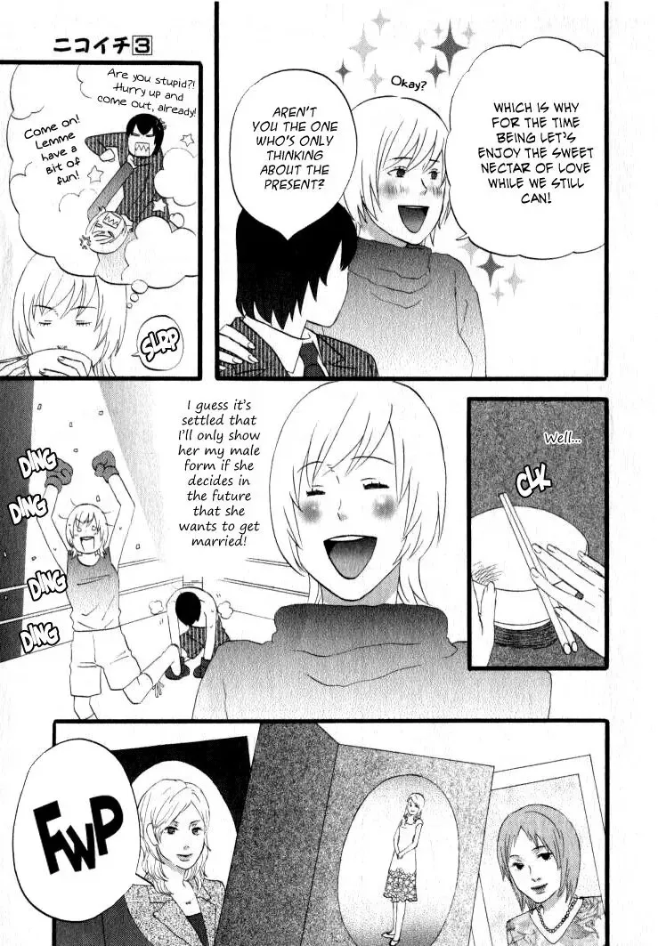 Read Gingitsune chapter 27 image 9 on Lezhin