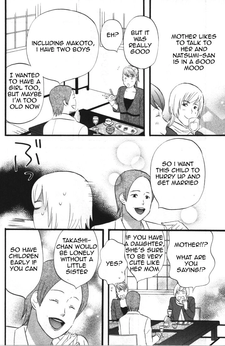 Read Gingitsune chapter 28 image 11 on Lezhin