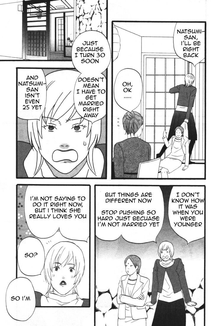 Read Gingitsune chapter 28 image 12 on Lezhin