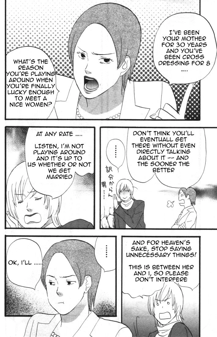 Read Gingitsune chapter 28 image 13 on Lezhin