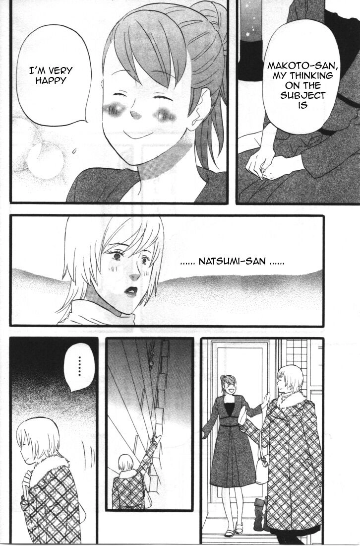 Read Gingitsune chapter 28 image 15 on Lezhin