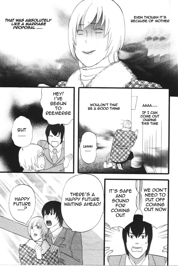 Read Gingitsune chapter 28 image 16 on Lezhin